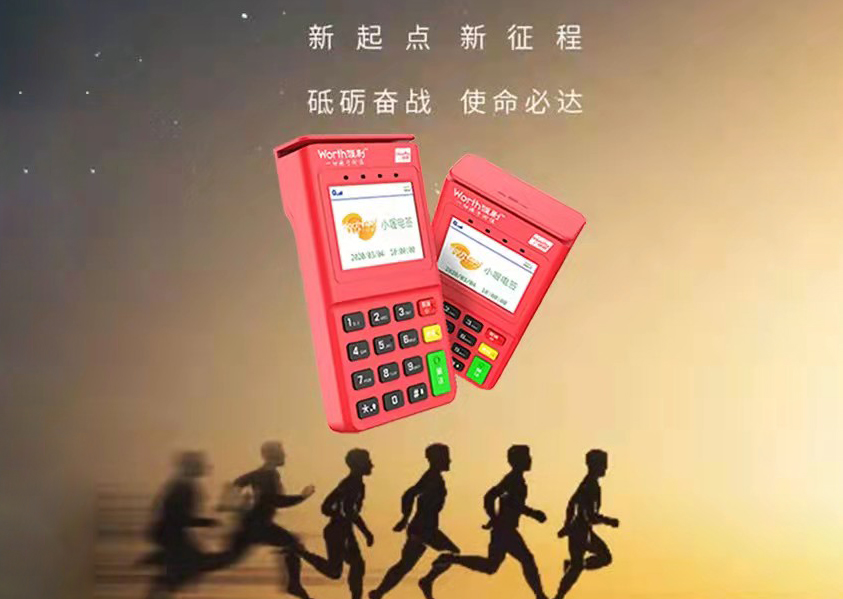 使用喔刷刷信用卡后不还会有什么后果？