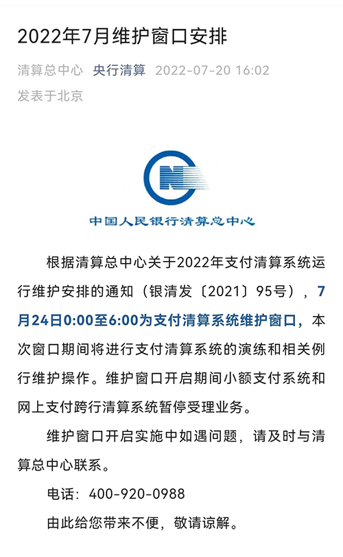 微信图片_20220722173022.jpg