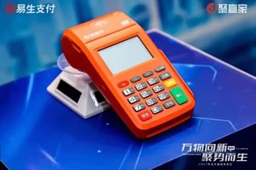 聚赢家揭秘POS机套现风险