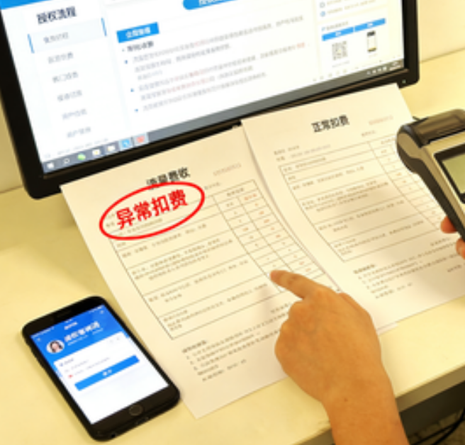 POS机流量费乱扣费揭秘：商户维权全攻略，避开套路轻松追回损失！